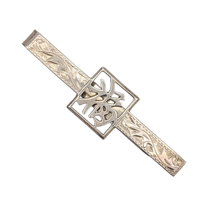 Vintage Chinese Sterling Silver Tie Bar