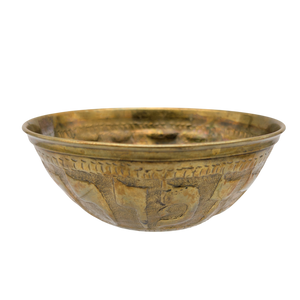 Antique Brass Judaica Bowl