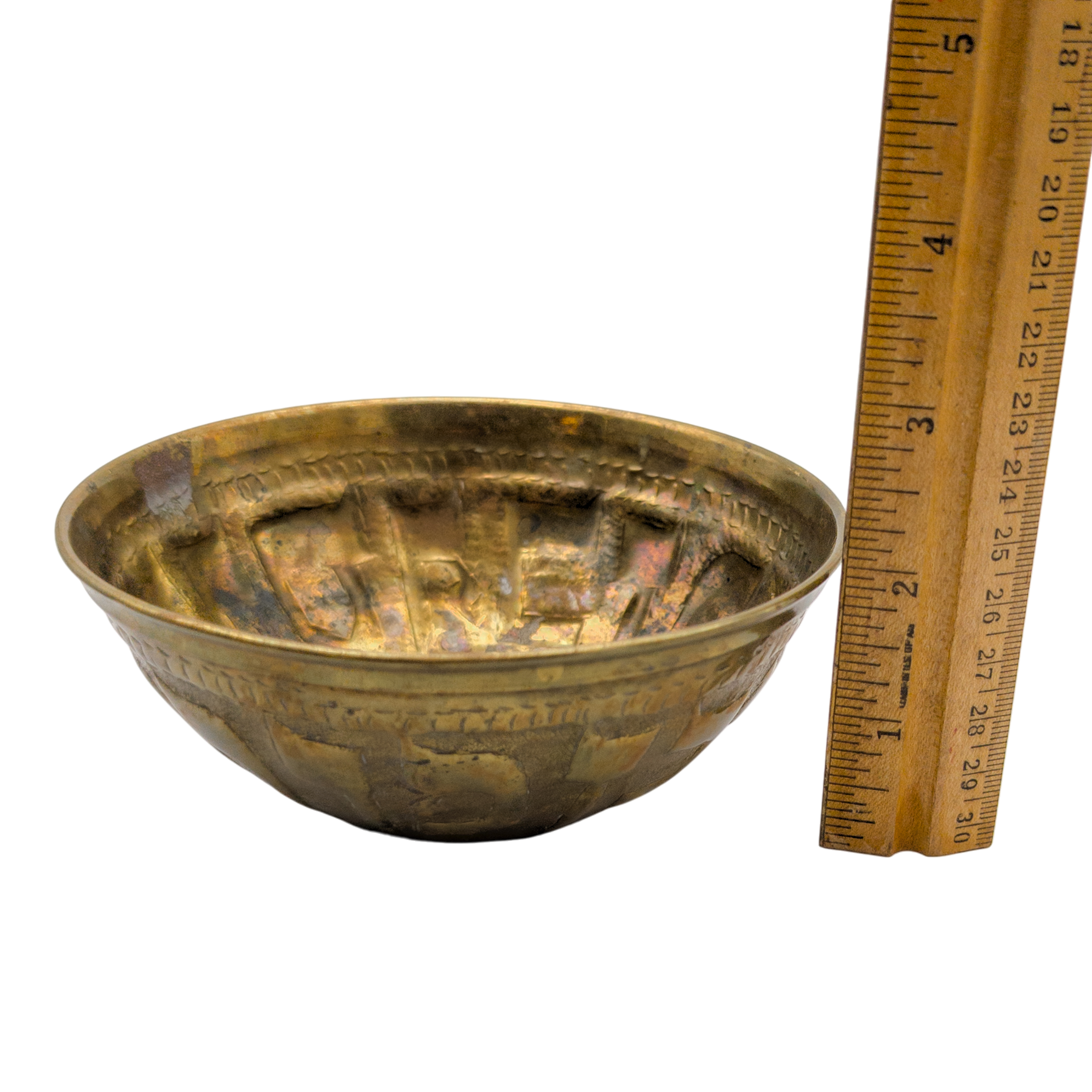 Antique Brass Judaica Bowl