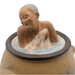 Vintage Japanese Old Woman in Bath Tub Hakata Doll
