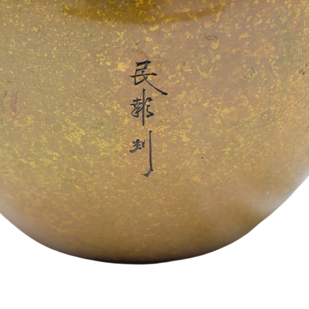 Vintage Japanese Bronze & Silver Inlay Vase