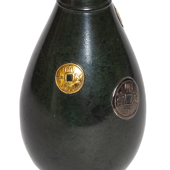 Vintage Bronze Japanese Coin Vase