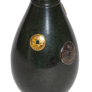 Vintage Bronze Japanese Coin Vase