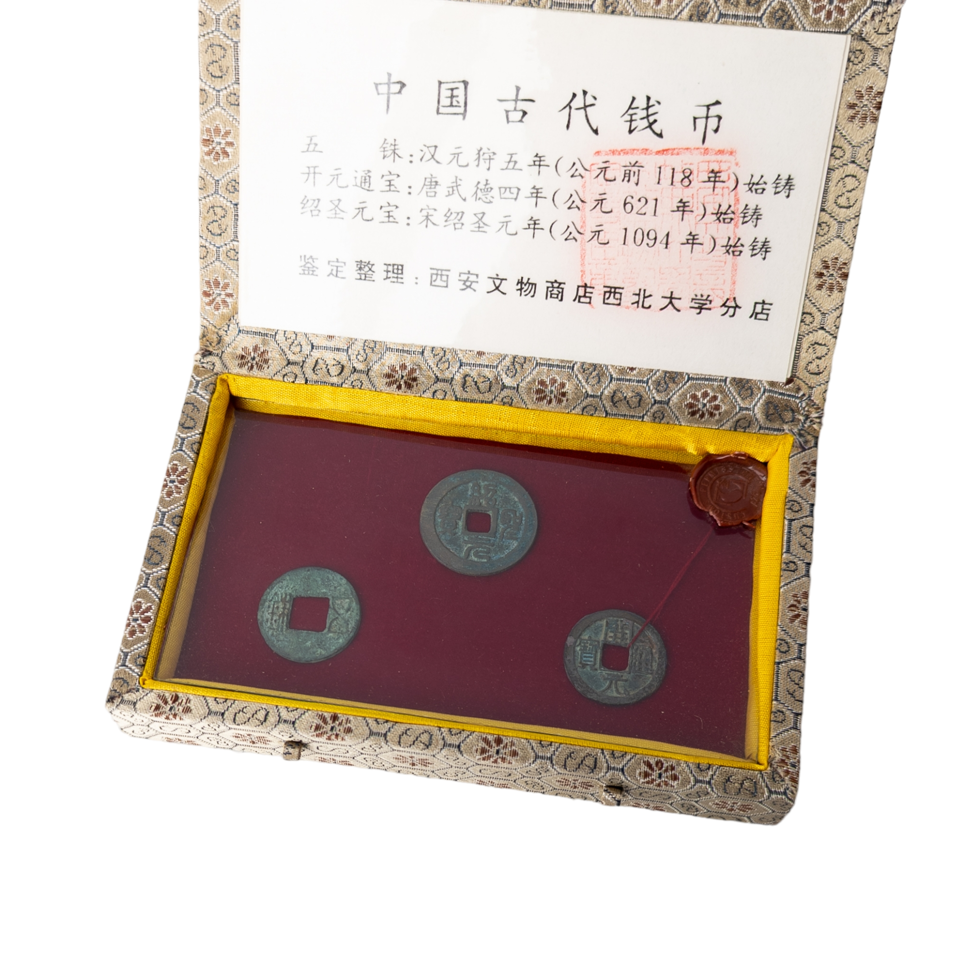Ancient Chinese Bronze Coin Collection